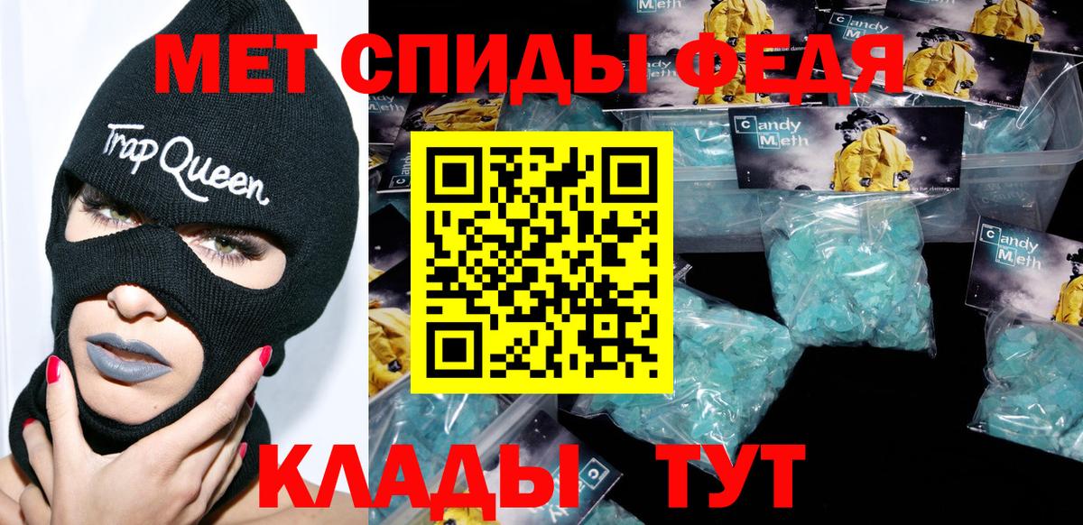 Амфетамин Premium Жигулёвск