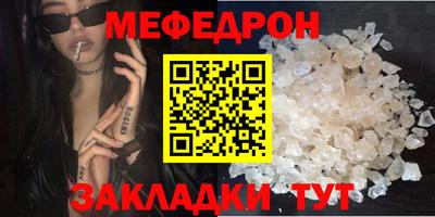 прущие грибы Краснокаменск
