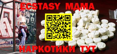 прущие грибы Краснокаменск