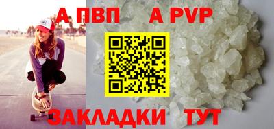 сатива Краснознаменск