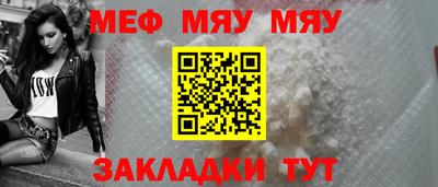 прущие грибы Краснокаменск
