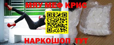 прущие грибы Краснокаменск