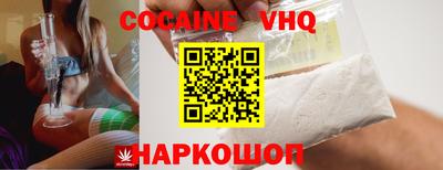 прущие грибы Краснокаменск