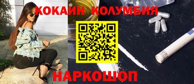 меф VHQ Краснодар