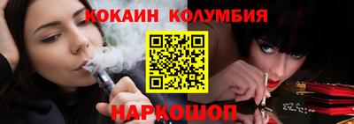 меф VHQ Краснодар