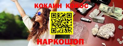 сатива Краснознаменск