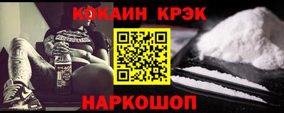 сатива Краснознаменск