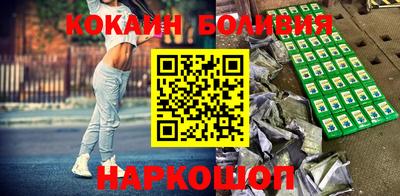сатива Краснознаменск