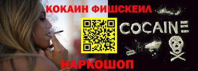 прущие грибы Краснокаменск