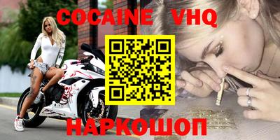 прущие грибы Краснокаменск