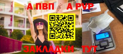 прущие грибы Краснокаменск