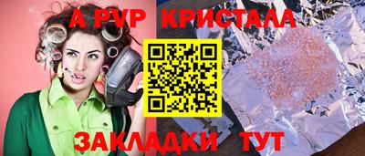 меф VHQ Краснодар