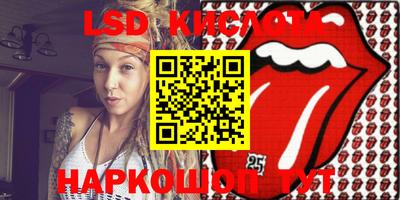 меф VHQ Краснодар