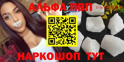 меф VHQ Краснодар