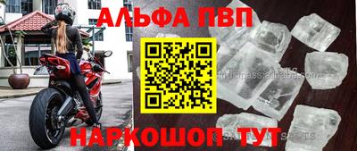 сатива Краснознаменск