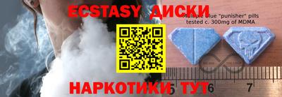 меф VHQ Краснодар