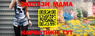 сатива Краснознаменск