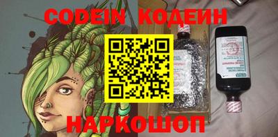 сатива Краснознаменск