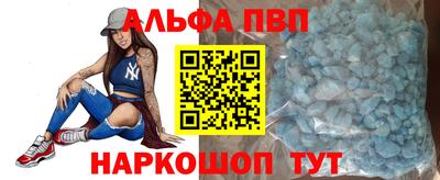 меф VHQ Краснодар