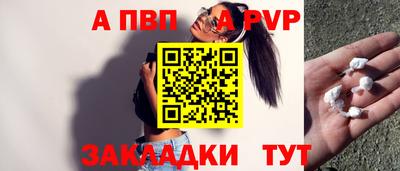 сатива Краснознаменск