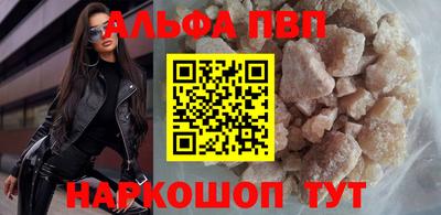 сатива Краснознаменск