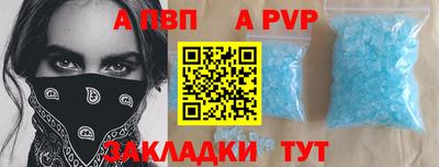 сатива Краснознаменск