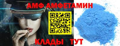 прущие грибы Краснокаменск