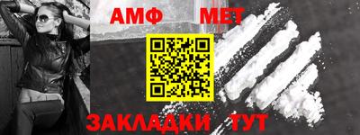 меф VHQ Краснодар