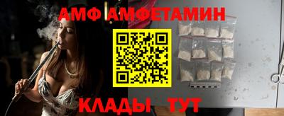 меф VHQ Краснодар