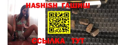 прущие грибы Краснокаменск