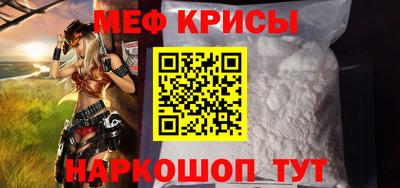 прущие грибы Краснокаменск