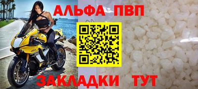 меф VHQ Краснодар