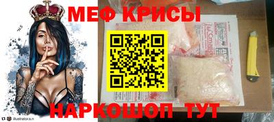 меф VHQ Краснодар