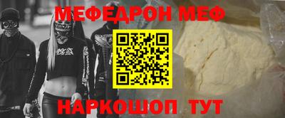 прущие грибы Краснокаменск