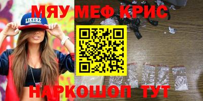 прущие грибы Краснокаменск