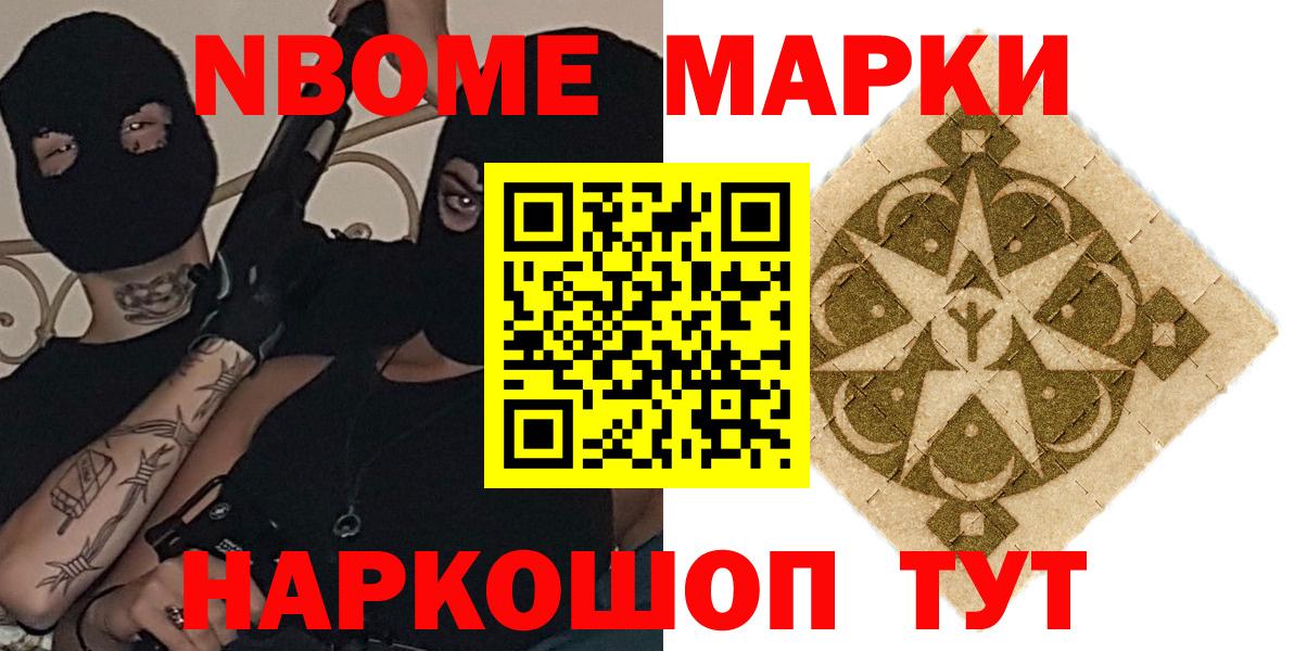 ЛСД экстази кислота Жигулёвск