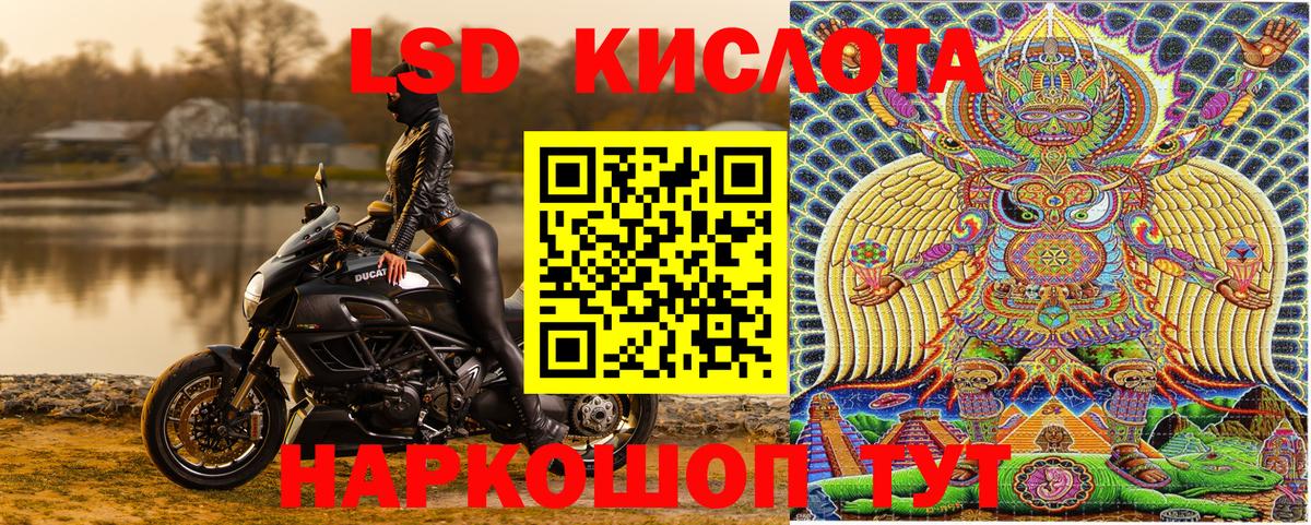 Наркотические марки 1500мкг  Наркотические марки 1500мкг  Вход с VPN  Жигулёвск 