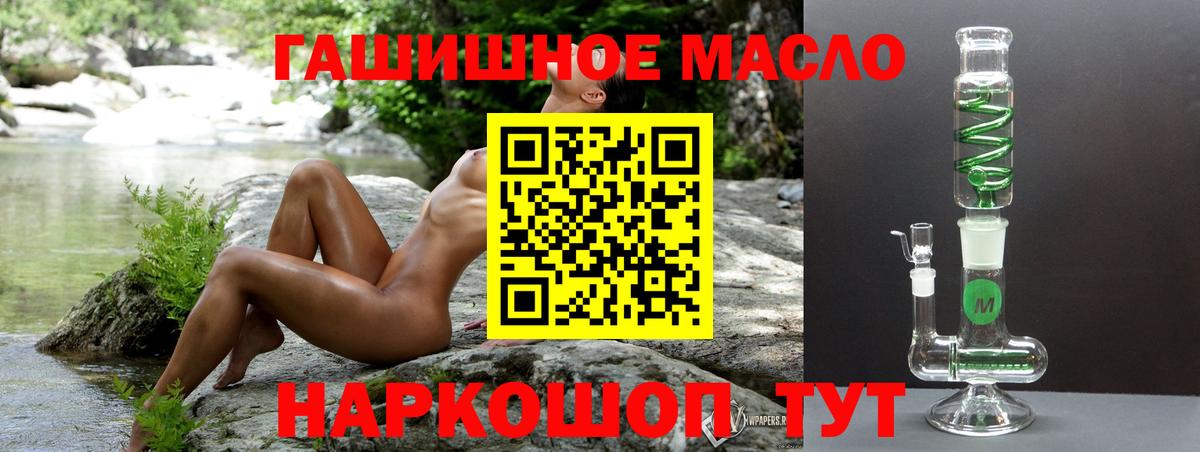 ТГК концентрат Жигулёвск
