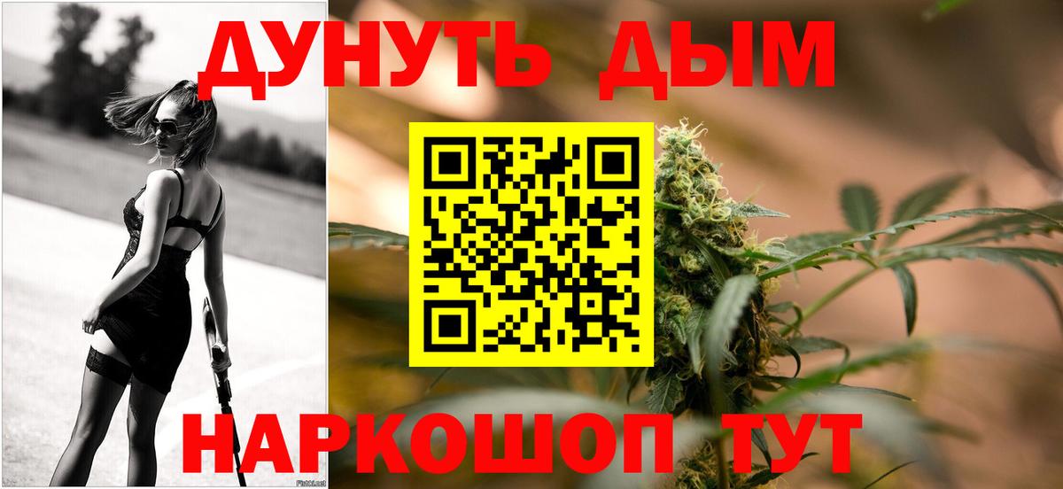 Шишки марихуана AK-47 Жигулёвск
