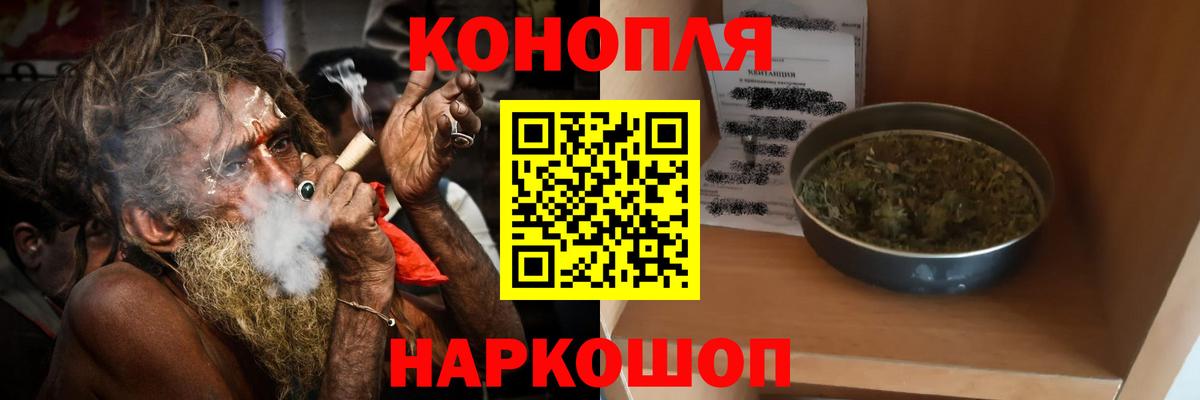 Жигулёвск  МАРИХУАНА Ganja  Бошки марихуана Amnesia  Каннабис MAZAR  Вход с VPN 